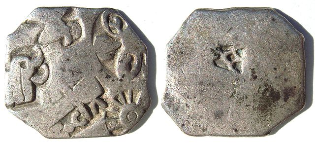 Silver punch mark coin of the Maurya empire, known as Rupyarupa, 3rd century BCE.