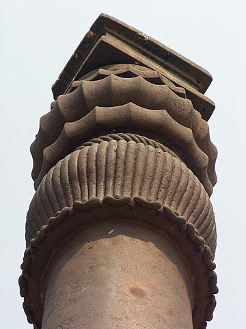 Details of the top of iron pillar, Qutub Minar, Delhi.