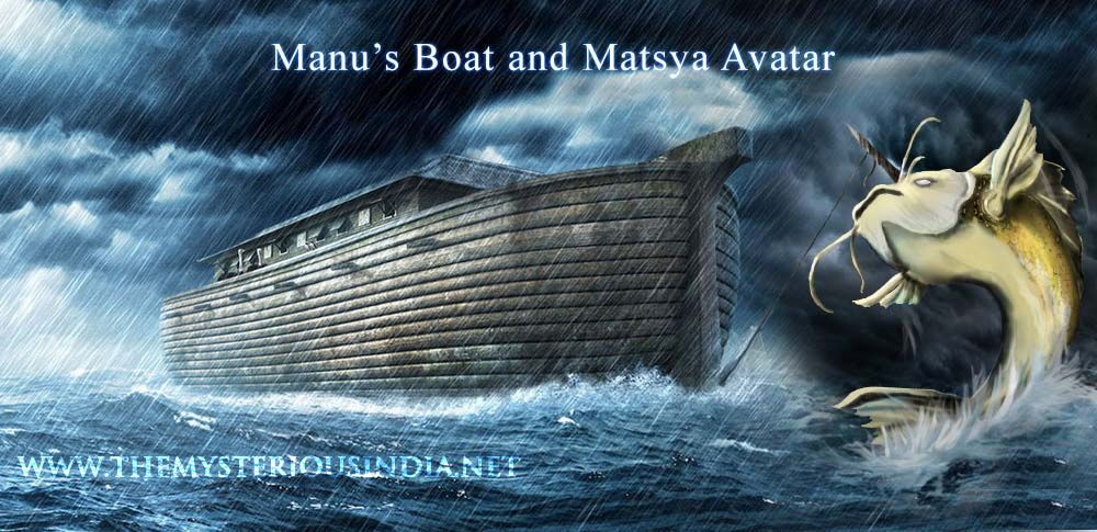 Manu's Boat and Matsya Avatar